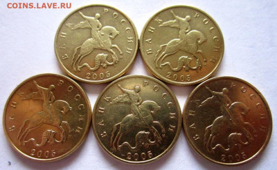 50 коп.20 хороших латунных монет.До 22.00.09.10.2019 г. - 011.JPG