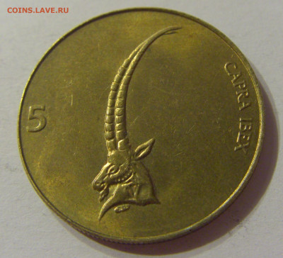 5 толар 2000 Словения №1 11.10.2019 22:00 МСК - CIMG1923.JPG