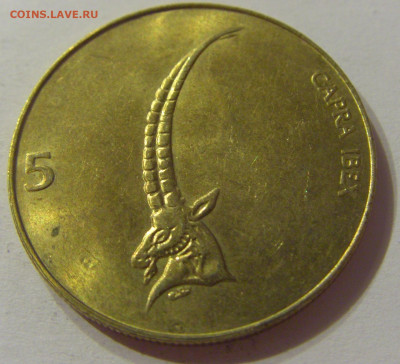 5 толар 1998 Словения №1 11.10.2019 22:00 МСК - CIMG1927.JPG