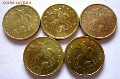 50 коп.20 хороших латунных монет.До 22.00.09.10.2019 г. - 015.JPG