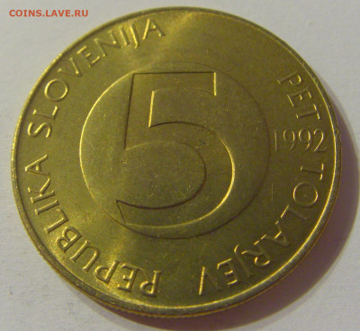 5 толар 1992 в блеске Словения №2 11.10.2019 22:00 МСК - CIMG1937.JPG