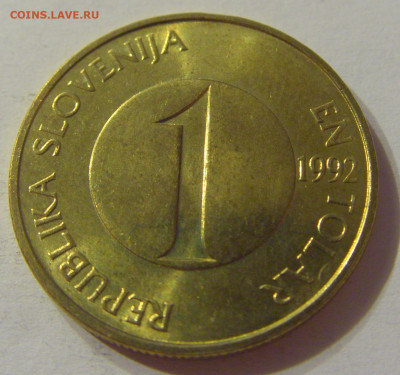 1 толар 1992 в блеске Словения №1 11.10.2019 22:00 МСК - CIMG1976.JPG