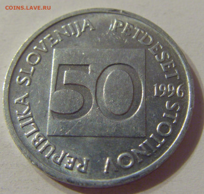 50 стотинов 1996 Словения №1 11.10.2019 22:00 МСК - CIMG1984.JPG