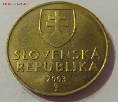 10 крон 2003 Словакия №1 11.10.2019 22:00 МСК - CIMG1990.JPG