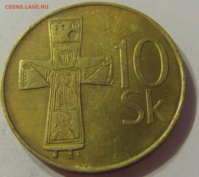 10 крон 2003 Словакия №1 11.10.2019 22:00 МСК - CIMG1988.JPG