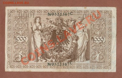 1000-МАРОК.G.1910.ЗЕЛ.ПЕЧ.--ДО.25.07.11-22:00 МСК. - 1000-МАРОК .1910.G ЗЕЛЬ. ПЕЧАТЬ1