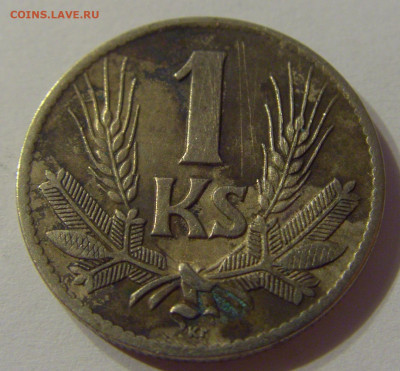 1 крона 1941 Словакия №1 11.10.2019 22:00 МСК - CIMG1996.JPG