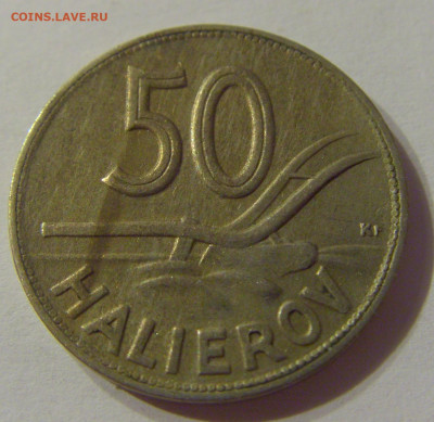 50 геллеров 1941 Словакия №1 11.10.2019 22:00 МСК - CIMG2004.JPG