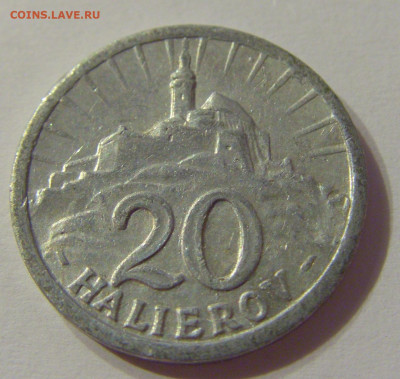20 геллеров 1942 Словакия №1 11.10.2019 22:00 МСК - CIMG2008.JPG