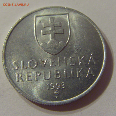 20 геллеров 1993 Словакия №1 11.10.2019 22:00 МСК - CIMG2018.JPG