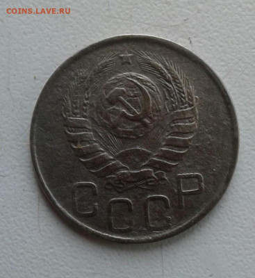 20 копеек 1945. До 12.10. 22:00 - image