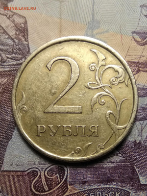 2 рубля 2007 СПМД шт.3? - IMG_20191006_115940