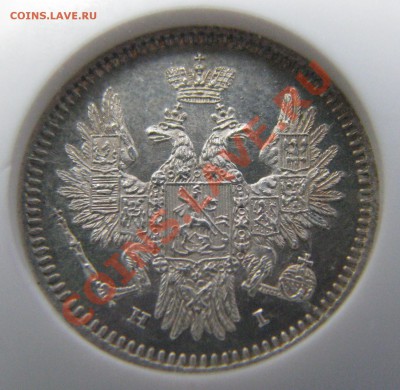 1854 MS 63 PL - IMG_9700.JPG
