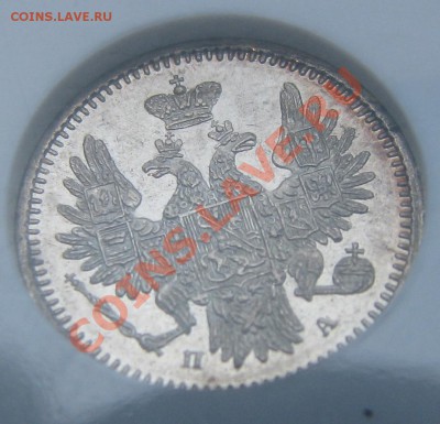 1851 MS 61 PL - IMG_9704.JPG