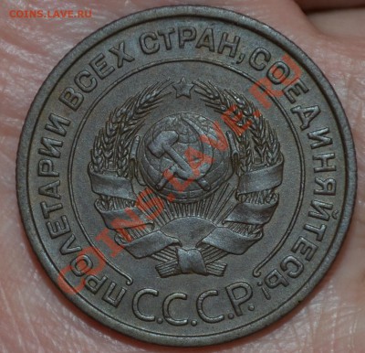 2 копейки 1924 - 2к2