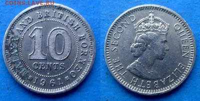 Малайя и Британское Борнео - 10 центов 1961 года до 12.10 - Малайя и Британское Борнео 10 центов, 1961