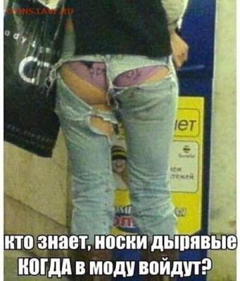юмор - 53CcHXOQsCM