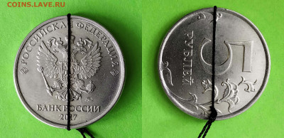 10 евцент 1999 год.20 руб 1992 г-расколы.10 руб смещение - 5-2
