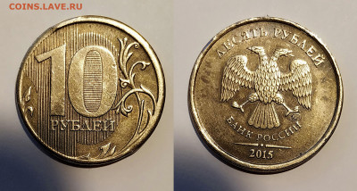 10 евцент 1999 год.20 руб 1992 г-расколы.10 руб смещение - 10