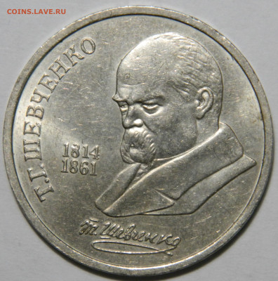 1 рубль 1965 (Победа-20) аUNC до 06.10(ВОСКРЕСЕНЬЕ) 22мск - DSCN6981.JPG