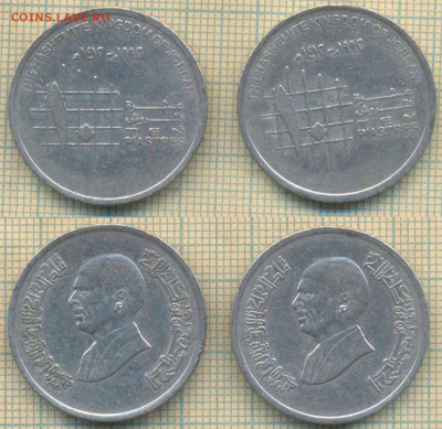 Иордания 10 пиастров 1992 г., фикс - Иордания 10 пиастров 1996  9   30