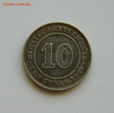 Британский Стрейтс-Сетлментс 10 центов 1927 г. (Ag)до 10.10. - DSCN0011.JPG