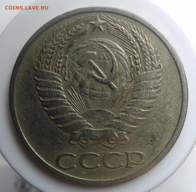 50 копеек 1968 года до 09.10.2019 - IMG_20190920_135201