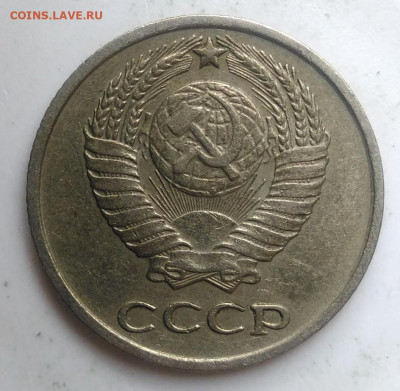 10 копеек 1969 года до 09.10.2019 - IMG_20190920_140042