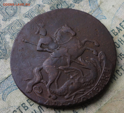 2 копейки 1761 года. До 9.10.19. - DSC04157.JPG