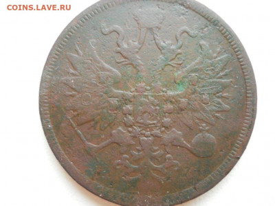 5 копеек 1860 ЕМ до 09 10 2019 в 22-00 по МСК - 0-02-0a-65f6526c8b51f790cd1c3a95e7e5d280237a1bfd1c8955aa180acde5f6704a72_full