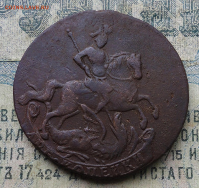 2 копейки 1761 года. До 9.10.19. - DSC04156.JPG