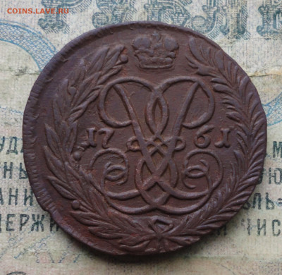 2 копейки 1761 года. До 9.10.19. - DSC04140.JPG