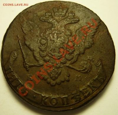 5 копеек 1766 г. ЕМ исправлен год. - 66pa
