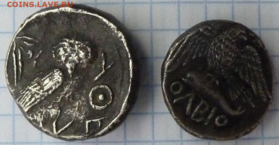 2 монеты на определение и оценку - P1180581.JPG