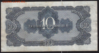 10 черв 1937 г =ЛЛ= до 22.00 10 окт - IMG_0006