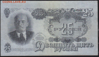 25 р1947 г =Рх= до 22.00 10 окт - IMG_0013