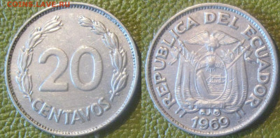 Только сегодня  Эквадор 20 сентаво 1969 г До 06-10 в 22-00 - Эквад 20 сук