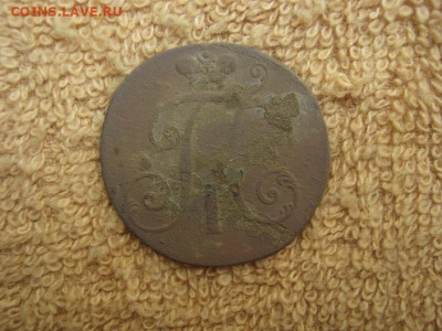 2 Копейки 1797  Цифры года большие ( нечищеная) - IMG_4690.JPG