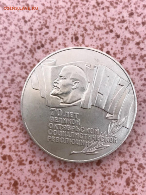 5Р СССР 70 лет ВОСР, до 08.10. 22:00 мск - Bqisg6v-B4o