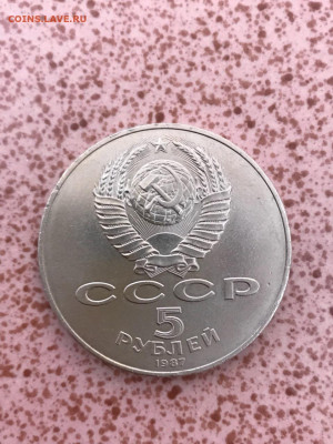 5Р СССР 70 лет ВОСР, до 08.10. 22:00 мск - jhnF11GfrW8