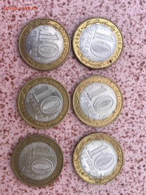 НАО 6 монет из оборота, с 200р - G9rGiprLczU