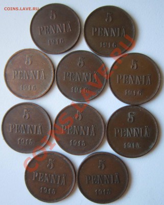 Русская Финляндия  5 пенни 1915,1916 г. 10шт. - IMG_1668.JPG