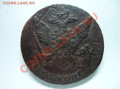 5 копеек 1766 г. СПМ, перечекан - 66spma