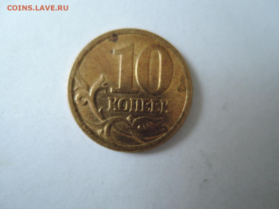 Вопросы по штемпелям от Бирюк - DSCN6260.JPG