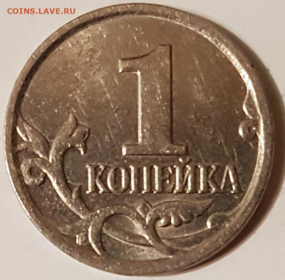 1 коп 2007г м - 20191006_154434