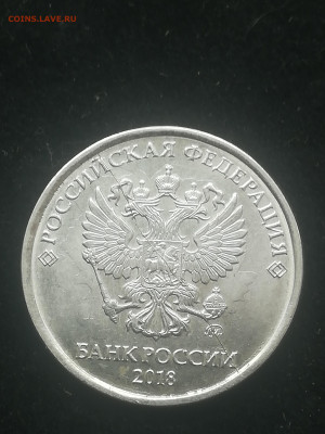 Браки на современных российских монетах - IMG_20191006_142751