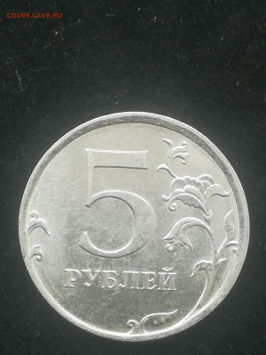 Браки на современных российских монетах - IMG_20191006_142801
