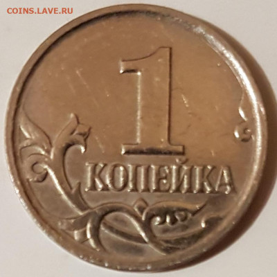 1 коп 2007г м - 20191006_154707
