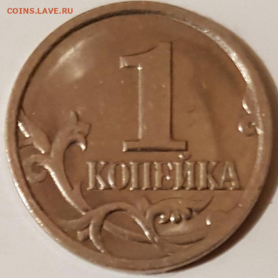 1 коп 2007г м - 20191006_154831