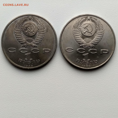 1 рубль 1989г Ниязи до8.10.2019 - IMG_20191005_164635_HDR